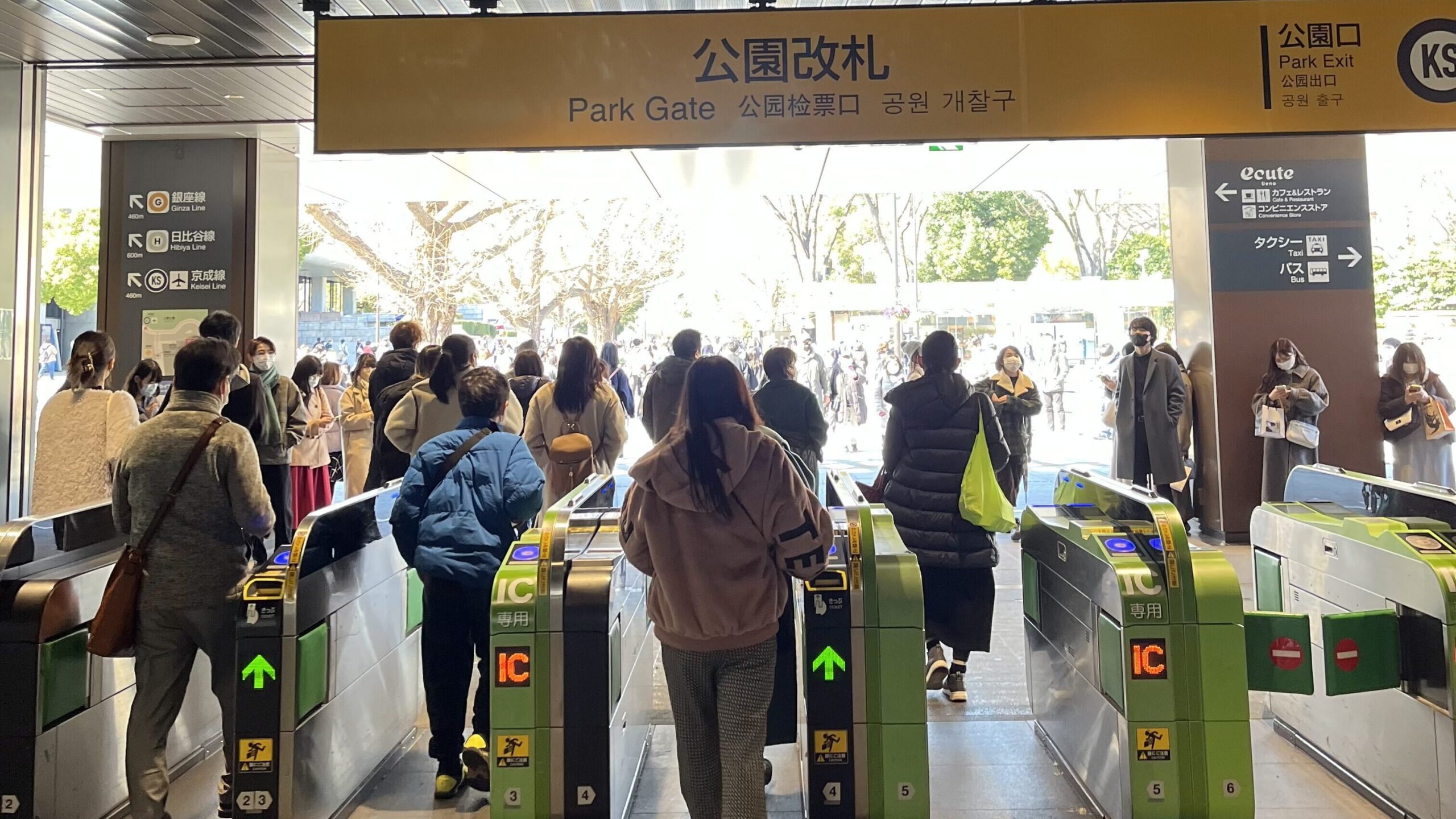 JR上野駅の公園改札